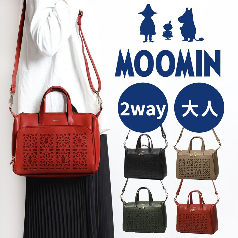 MOOMIN リトルミイ スナフキンムーミン 大人 可愛い 上品 【公式