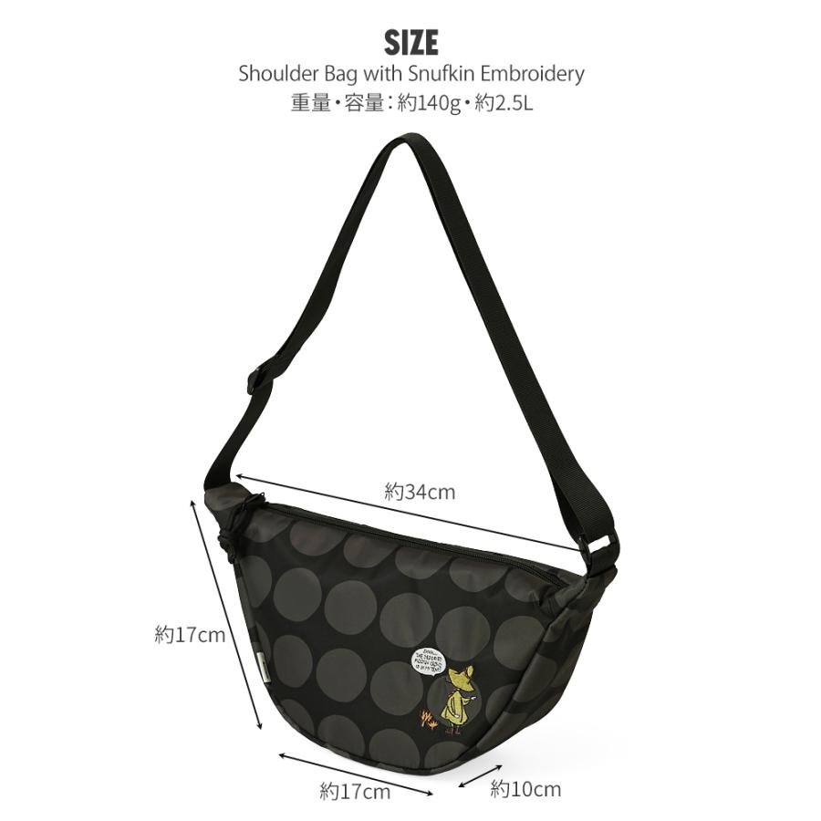MOOMIN 【公式】MOOMIN ムーミン スナフキン ショルダーバッグ