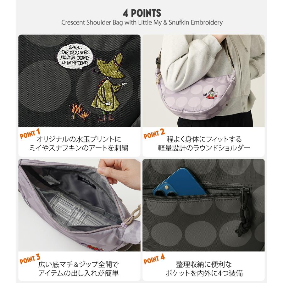 スナフキン＊確認用 MOOMIN（ムーミン） 【公式】MOOMIN スナフキン ショルダーバッグ