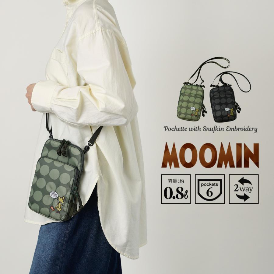 MOOMIN（ムーミン） 【公式】MOOMIN スナフキン 刺繍 ミニショルダー