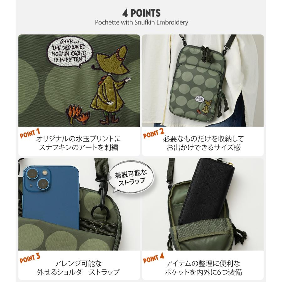 MOOMIN（ムーミン） 【公式】MOOMIN スナフキン 刺繍 ミニショルダー