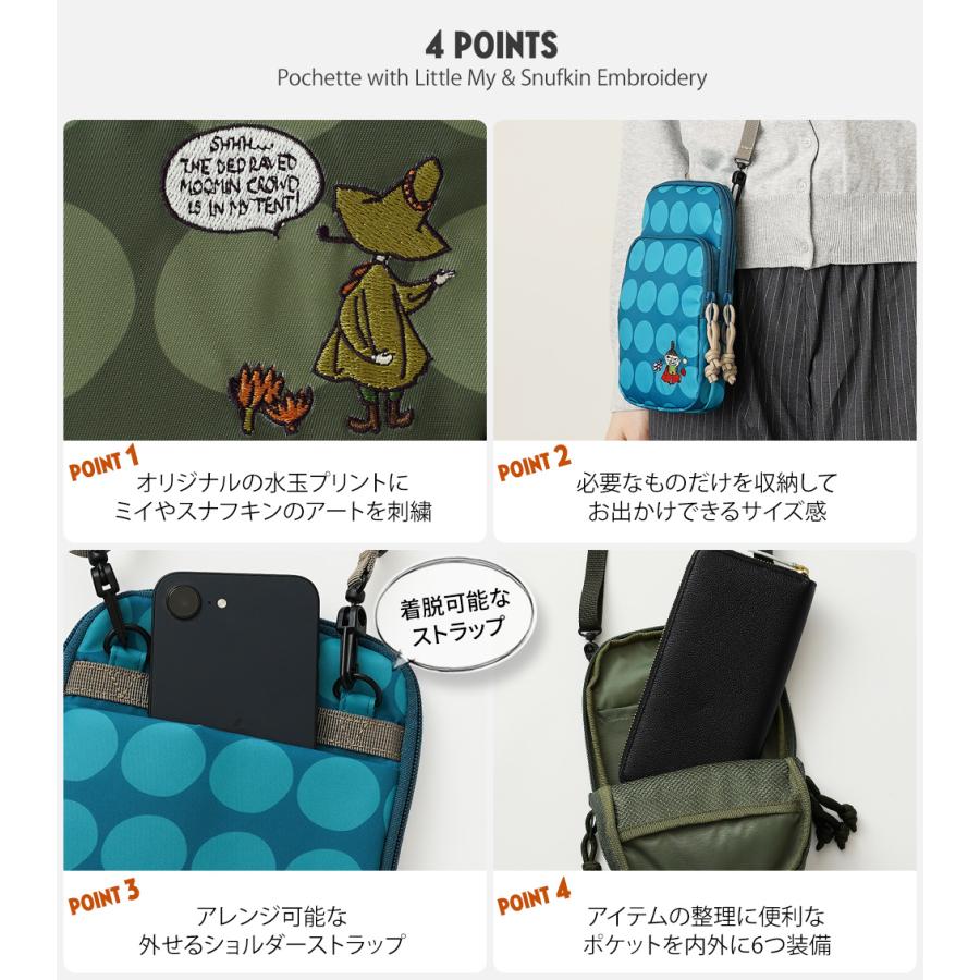 MOOMIN（ムーミン） 【公式】MOOMIN スナフキン 刺繍 ミニショルダー
