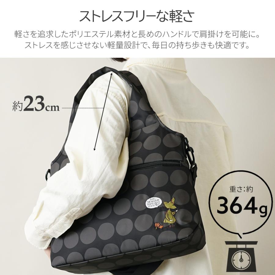【公式】MOOMIN ムーミン スナフキン 刺繍 トートバッグ ホーボーバッグ 水玉 ドット ショルダーストラップ付き 北欧デザイン RMMC-04の画像
