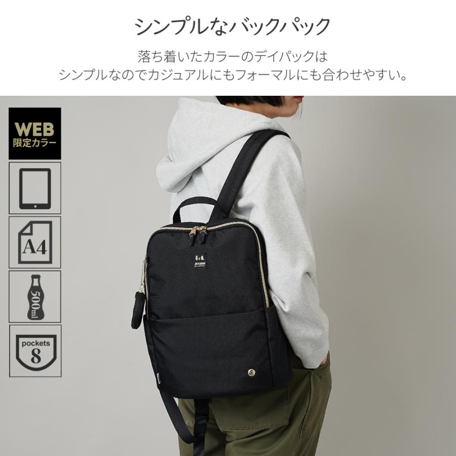 公式】リトルミイ スナフキン MOOMIN ムーミン バックパック