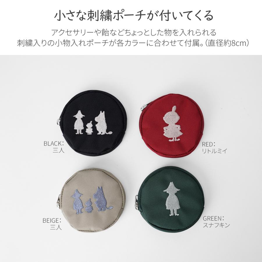 【ムーミン】hammo PocketRocketJP 5'3 フルカーボン MOOMIN 【公式】MOOMIN ムーミン ポシェット ミニショルダー