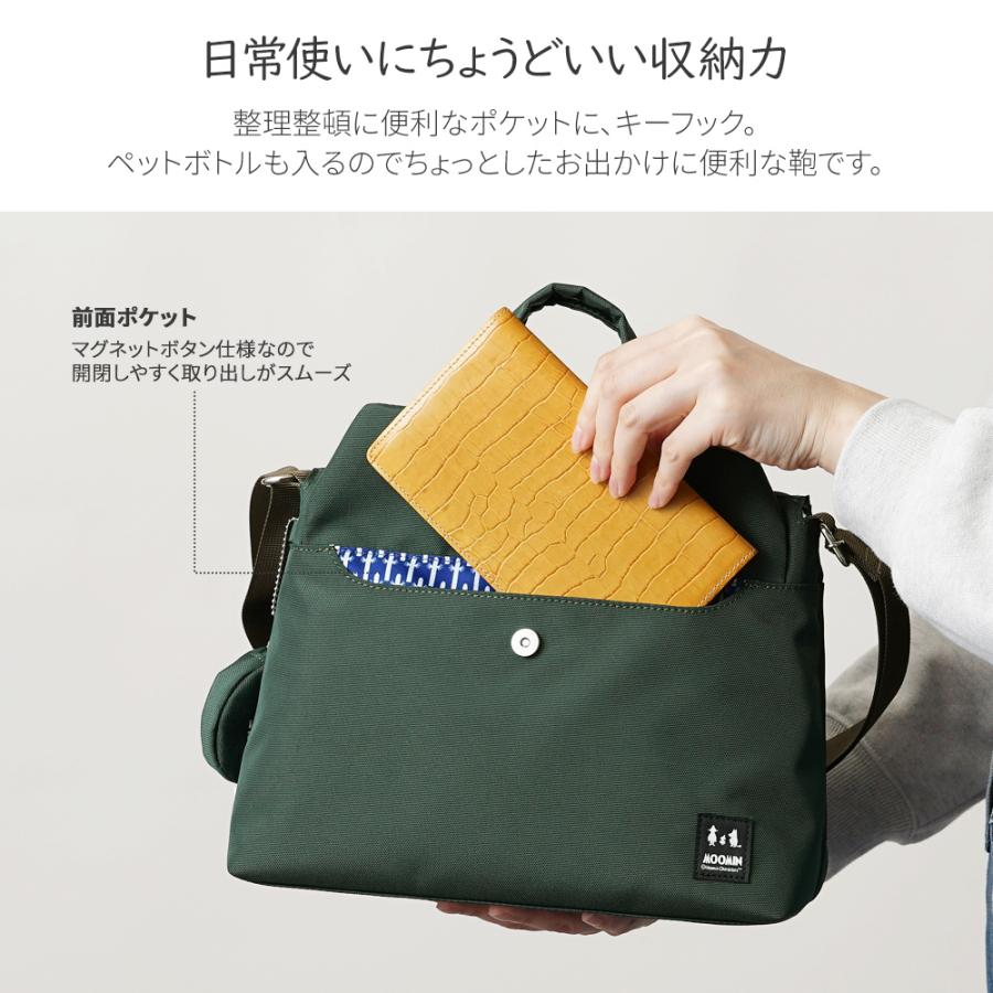 MOOMIN ムーミン 2wayバッグ リッチな刺繍が大人気のRMPKシリーズに「2WAYバッグ」が新登場