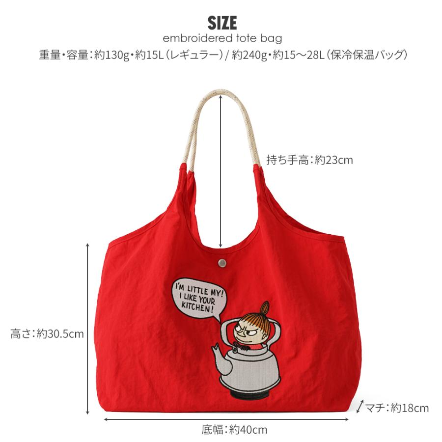 MOOMIN（ムーミン） 【公式】ムーミン トートバッグ 50代 40代 軽い