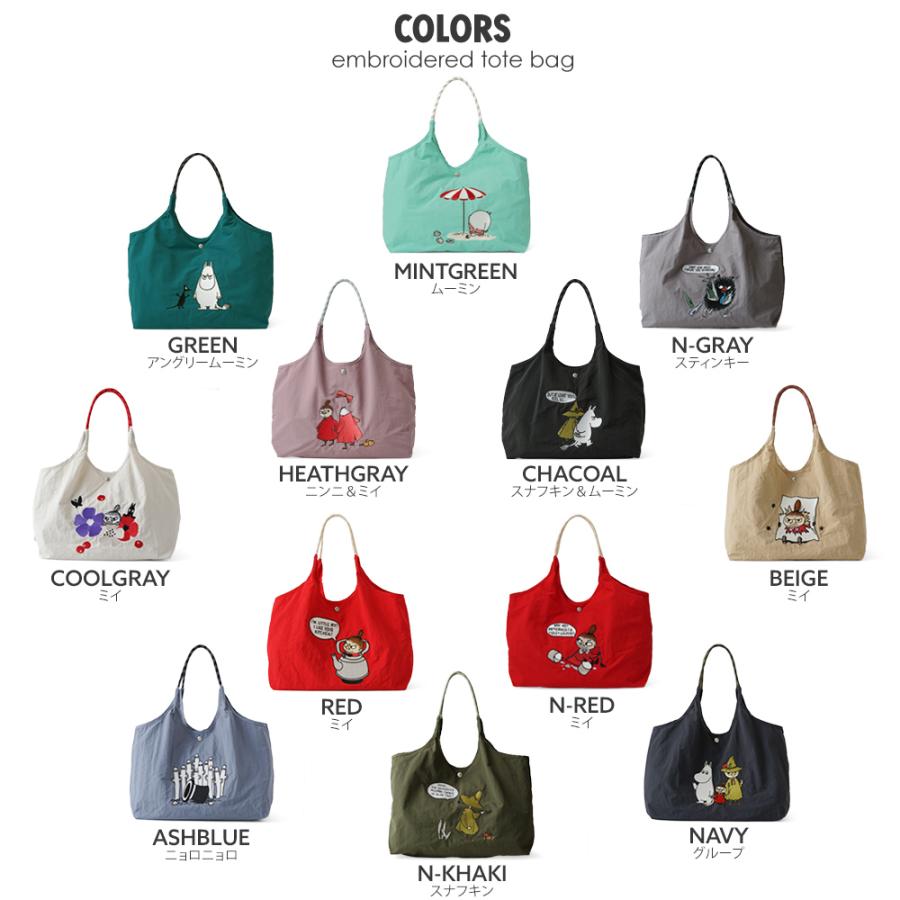 MOOMIN（ムーミン） 【公式】ムーミン トートバッグ 50代 40代 軽い
