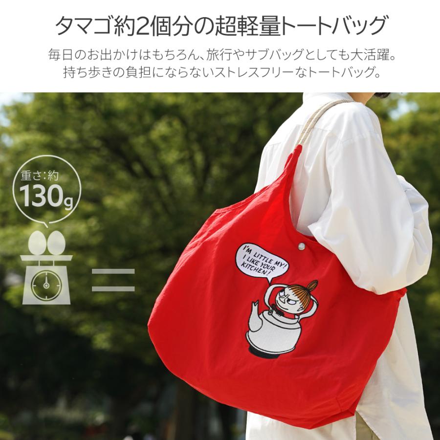 MOOMIN（ムーミン） 【公式】ムーミン トートバッグ 50代 40代 軽い