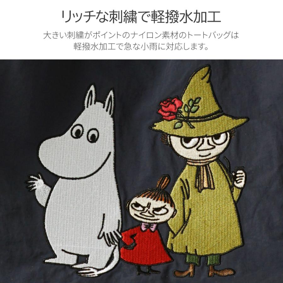 2点おまとめ　おしゃれドレスルミ&リトルサンダーちゃんトートバッグ　着ぐるみ MOOMIN 公式 ムーミン トートバッグ バッグ 「MOOMIN