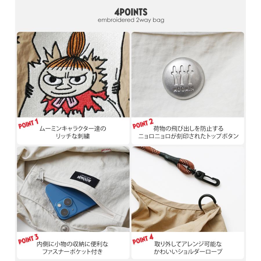 ムーミン MOOMIN（ムーミン） 公式 バッグ レディース リトルミイ スナフキン