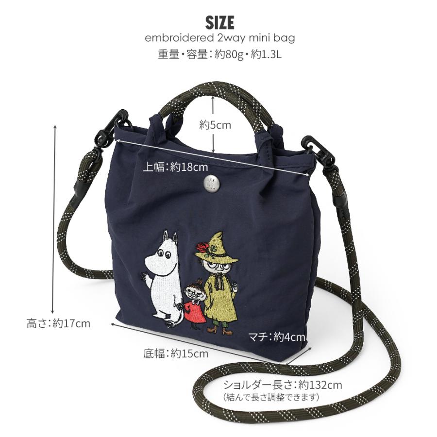 MOOMIN（ムーミン） 【公式】ムーミン バッグ ポシェット ミニ