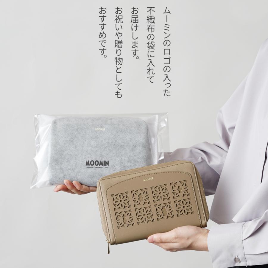公式】リトルミイ スナフキン MOOMIN ムーミン マルチケース お薬手帳