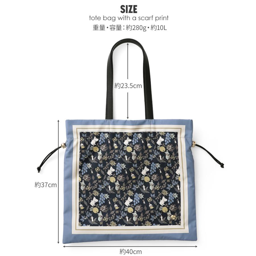 MOOMIN（ムーミン） 【公式】 トートバッグ スカーフトート 巾着トート