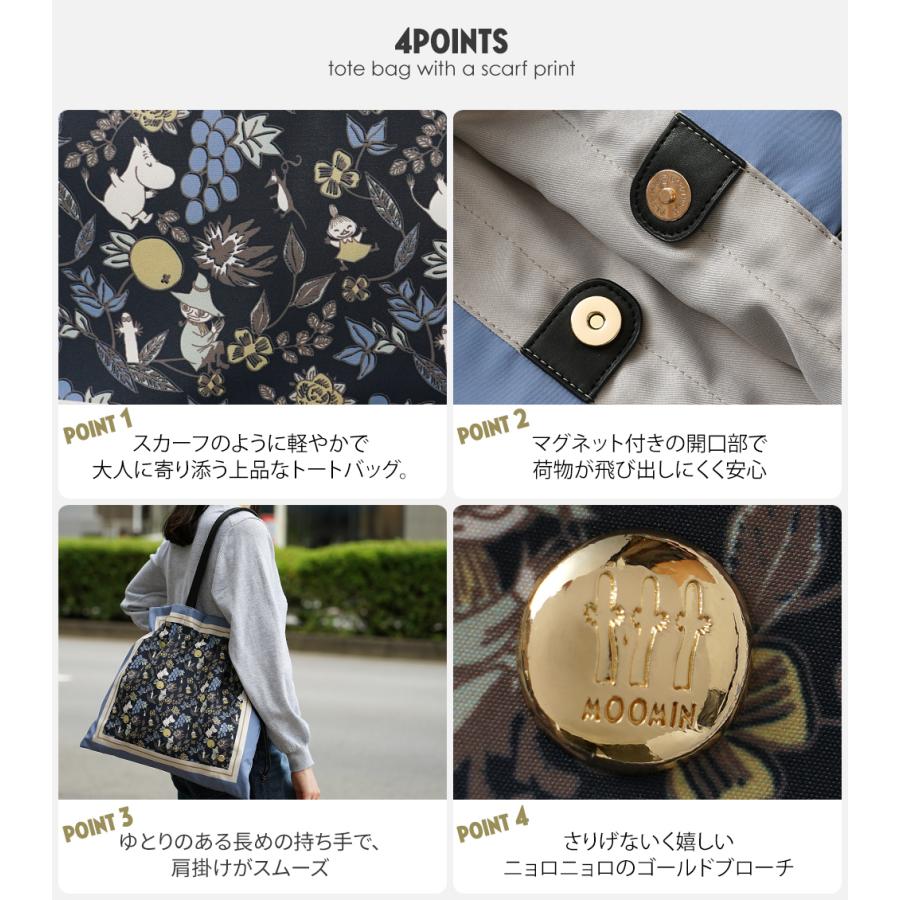 2404-29 ミニチュアトート・巾着トートサシェ 香り袋 ロアンヌ グリーン 2404-29 ミニチュアトート・巾着トートサシェ 香り袋 ロアンヌ