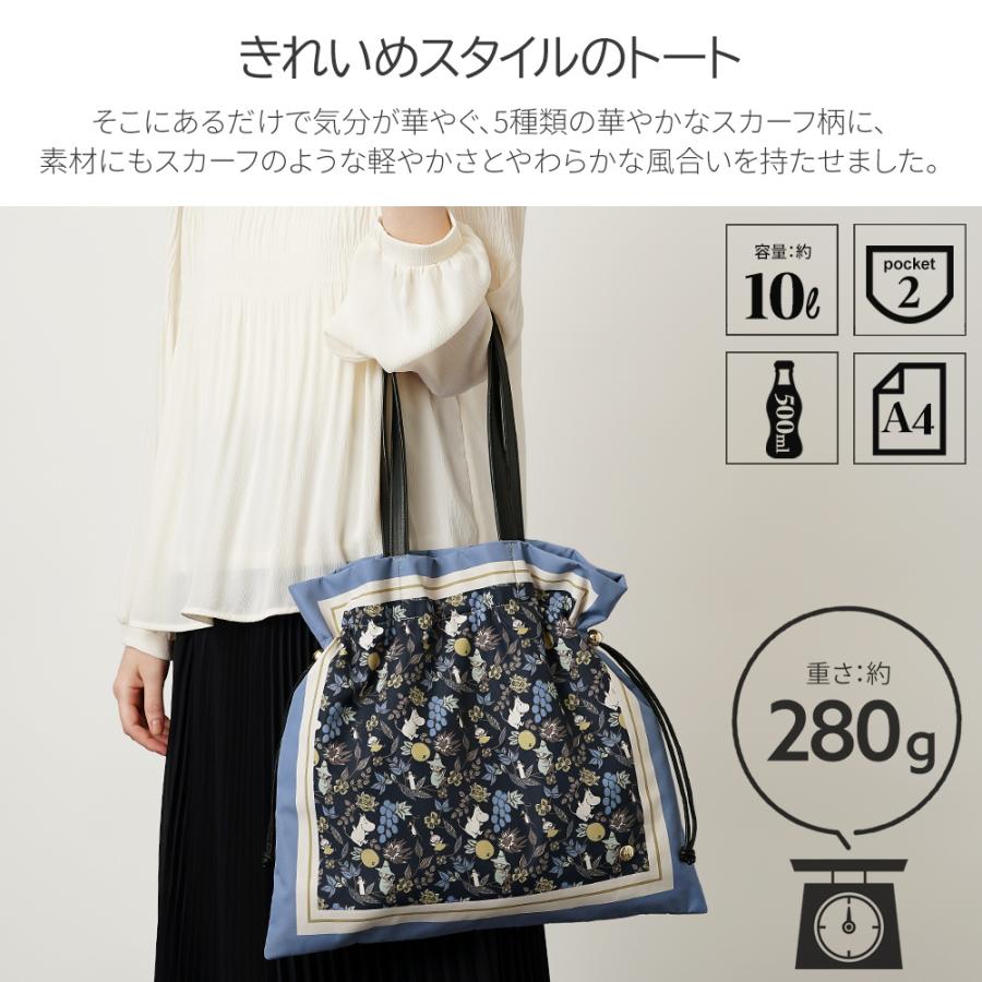 MOOMIN（ムーミン） 【公式】 トートバッグ スカーフトート 巾着トート