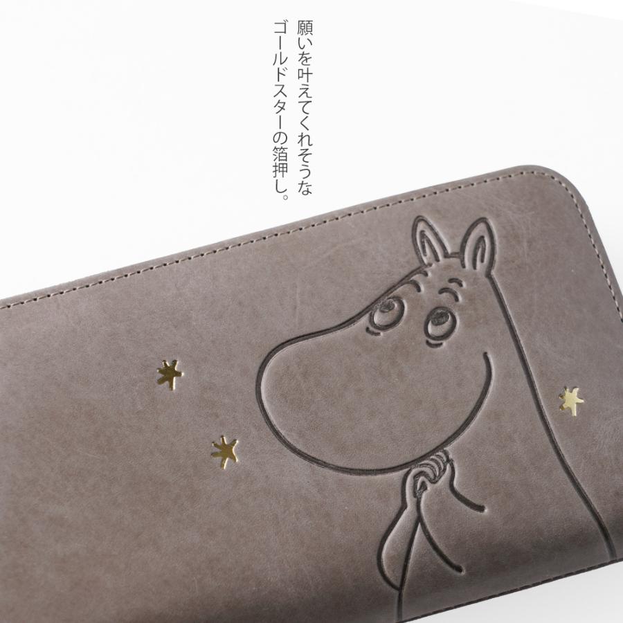 MOOMIN ムーミン 長財布 リッチなレザー調がおしゃれ♪じゃばら式で中身が取り出しやすい