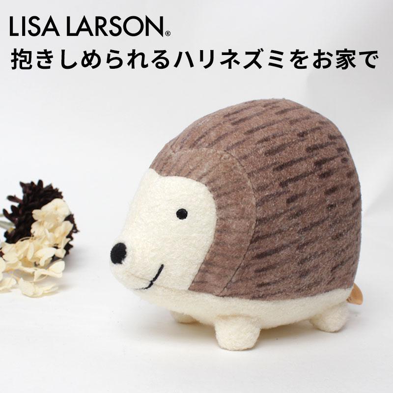 リサラーソン ハリネズミ ぬいぐるみ レディース Sサイズ 小さめ