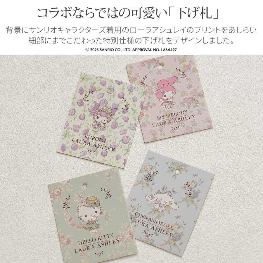 ハローキティ 【公式】サンリオ ローラアシュレイ コラボ トートバッグ