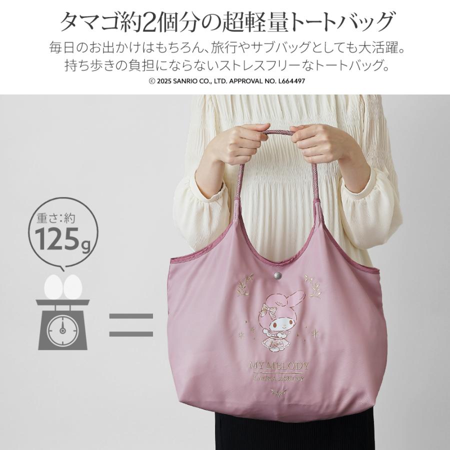 ローラアシュレイ　キティちゃん&エコバッグ　完売品　新品未使用 ハローキティ 【公式】サンリオ ローラアシュレイ コラボ トートバッグ