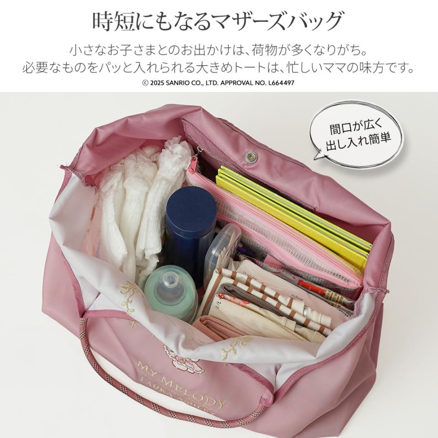 ハローキティ 【公式】サンリオ ローラアシュレイ コラボ トートバッグ