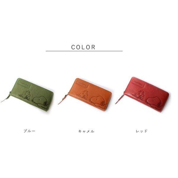 SNOOPY（スヌーピー） 財布 長財布 ラウンドファスナー 小銭入れ付き 