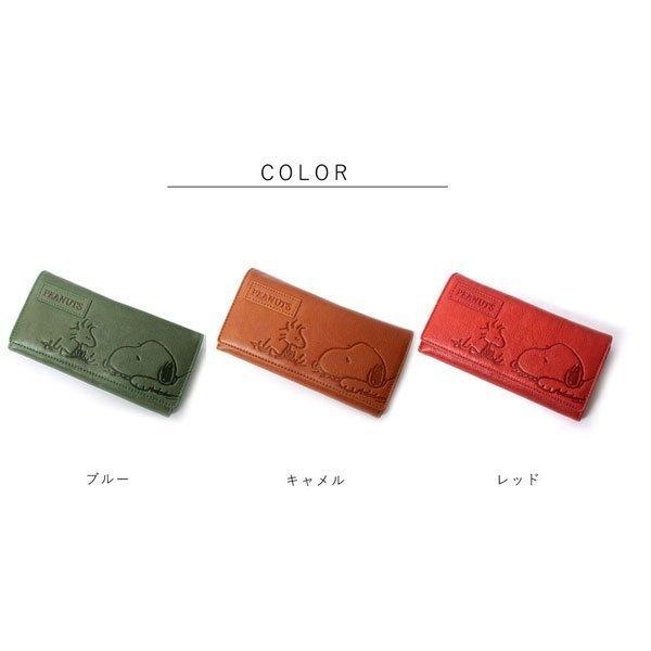 SNOOPY（スヌーピー） 財布 長財布 ラウンドファスナー 小銭入れ付き 