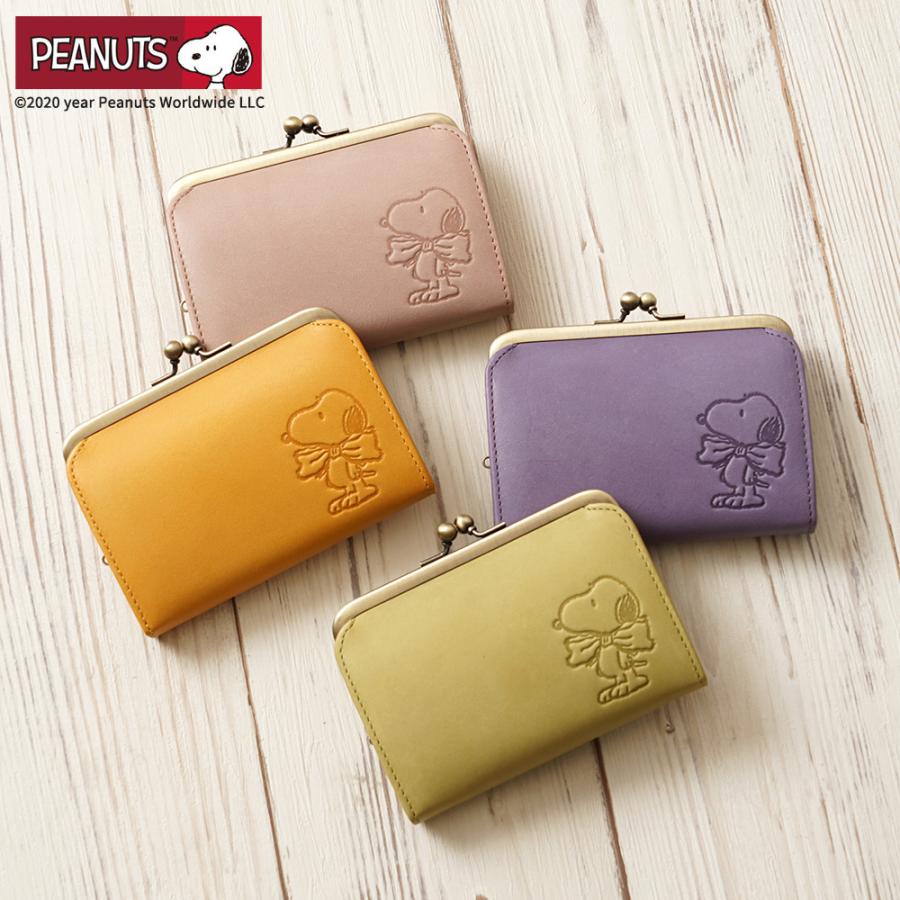 SNOOPY ピーナッツ PEANUTS スヌーピー がま口財布 小銭入れ SNOOPY ピーナッツ PEANUTS スヌーピー がま口財布 小銭入れ