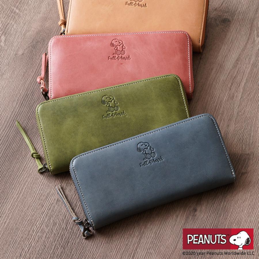 SNOOPY（スヌーピー） 【公式】PEANUTS Full of Heart 財布 長財布