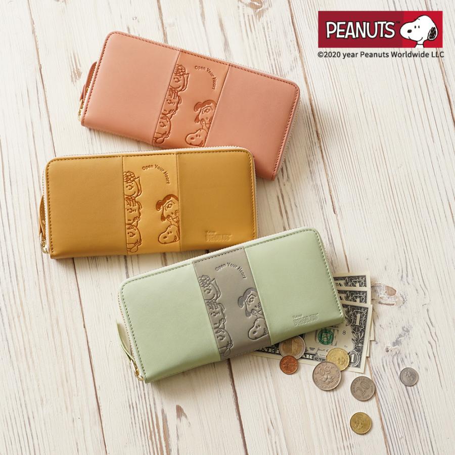 SNOOPY（スヌーピー） ピーナッツ PEANUTS 長財布 Open Your Heart