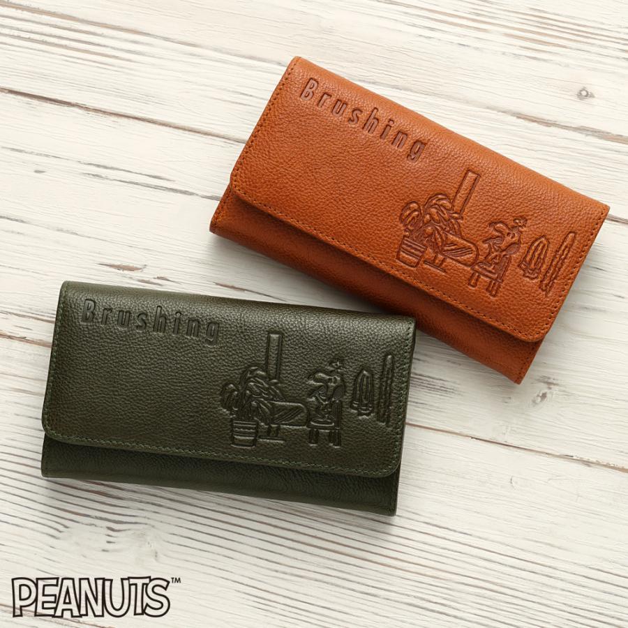 SNOOPY（スヌーピー） 【公式】PEANUTS Brushing ブラッシング 長財布