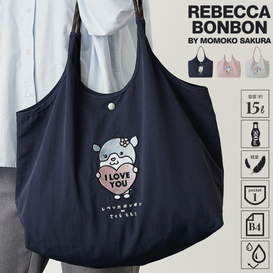 レベッカボンボン 【公式】Rebecca Bonbonトートバッグ エコバッグ