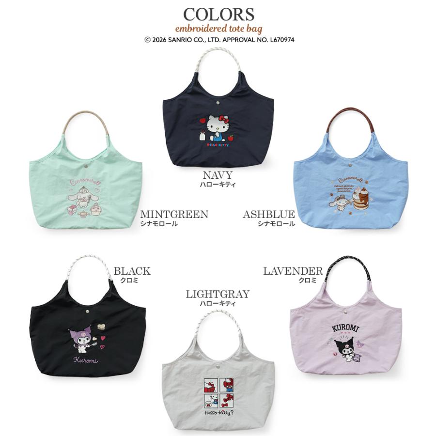 sanrio（サンリオ） 【公式】Unify × Sanrio characters トートバッグ