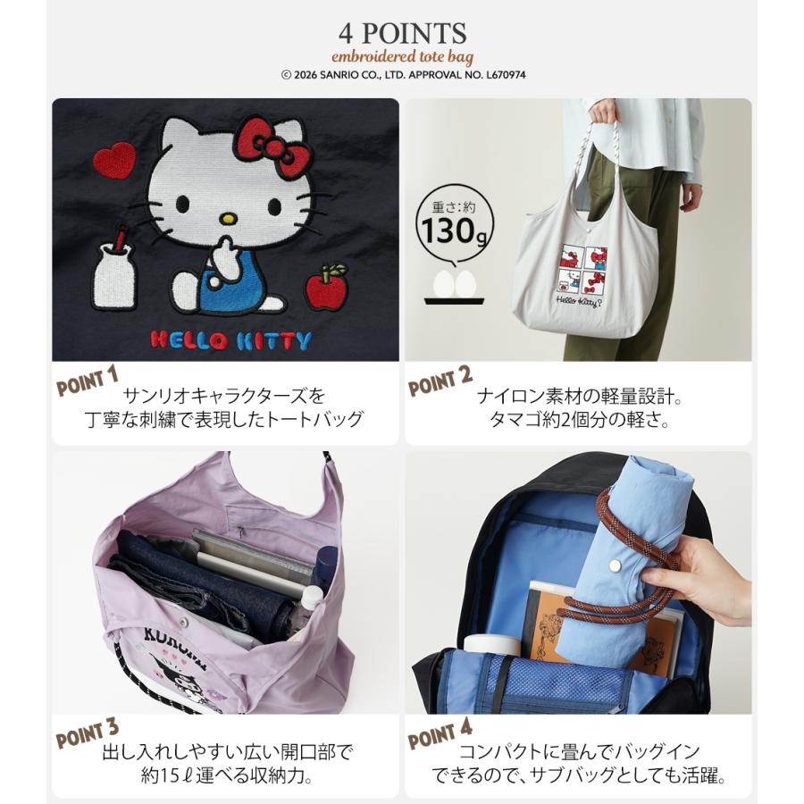 sanrio（サンリオ） 【公式】Unify × Sanrio characters トートバッグ