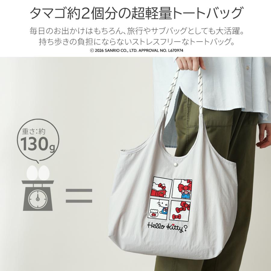sanrio（サンリオ） 【公式】Unify × Sanrio characters トートバッグ