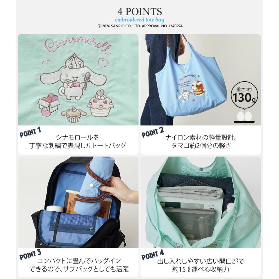 sanrio（サンリオ） 【公式】Unify × Sanrio characters トートバッグ