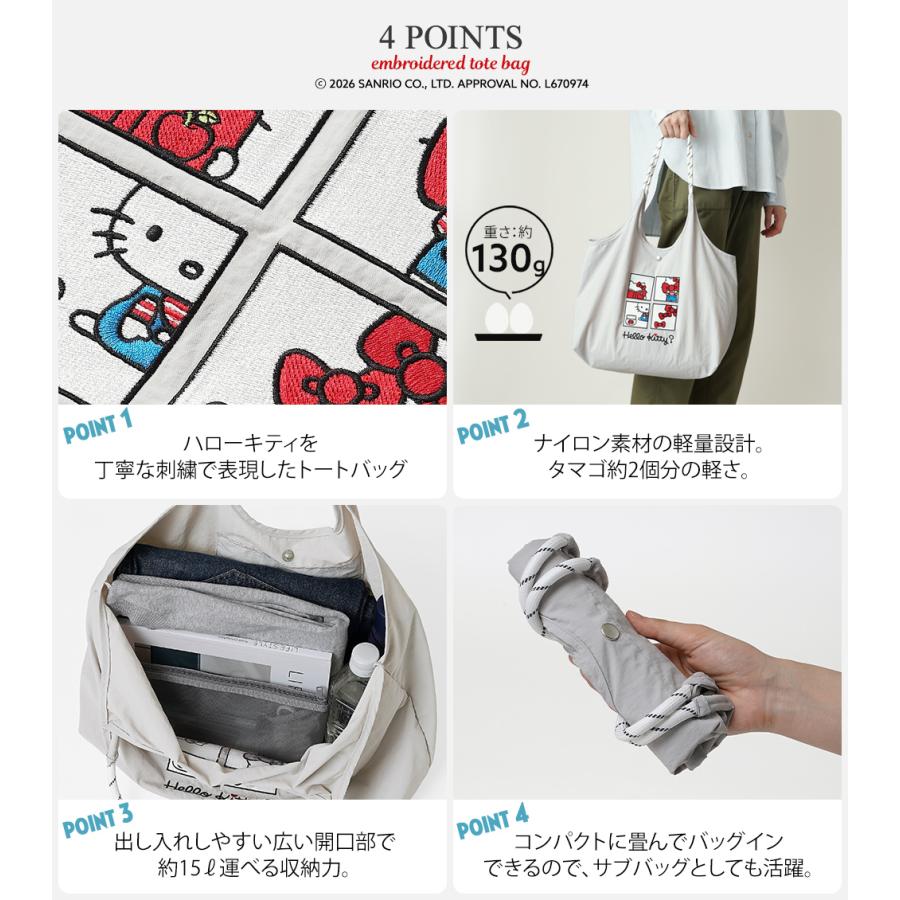 sanrio（サンリオ） 【公式】Unify × Sanrio characters トートバッグ