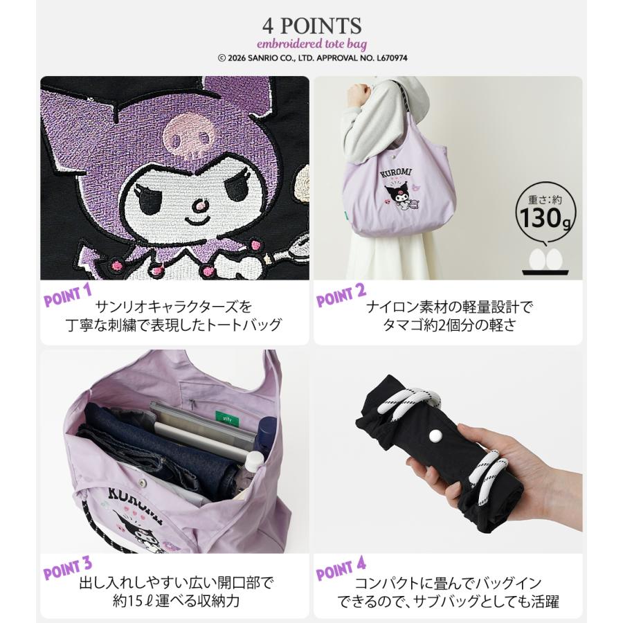 sanrio（サンリオ） 【公式】Unify × Sanrio characters トートバッグ