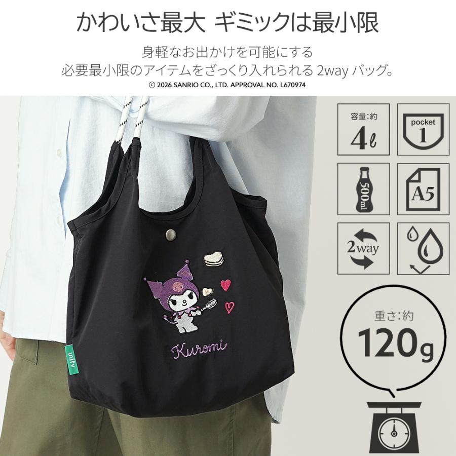 sanrio（サンリオ） 【公式】Unify × Sanrio characters 2wayバッグ
