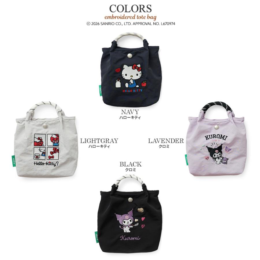 sanrio（サンリオ） 【公式】Unify × Sanrio characters ポシェット