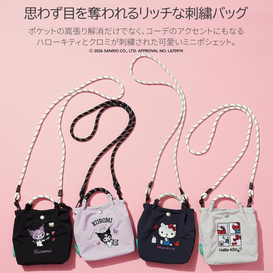 sanrio（サンリオ） 【公式】Unify × Sanrio characters ポシェット