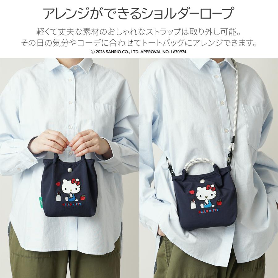 sanrio（サンリオ） 【公式】Unify × Sanrio characters ポシェット