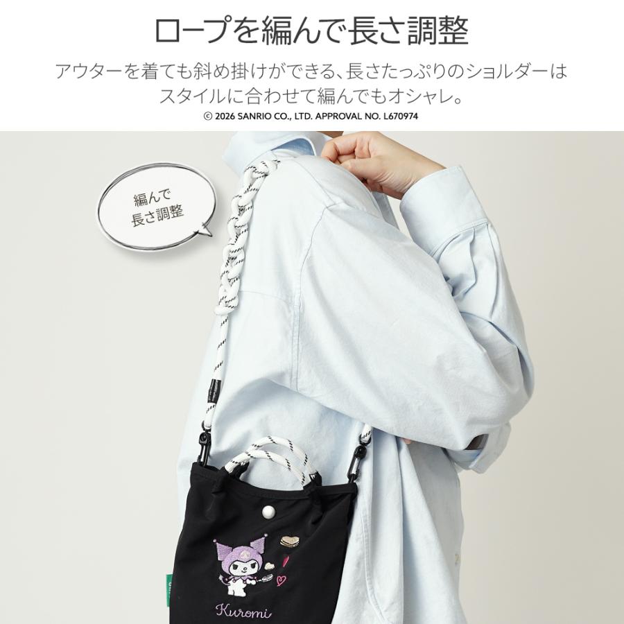 sanrio（サンリオ） 【公式】Unify × Sanrio characters ポシェット