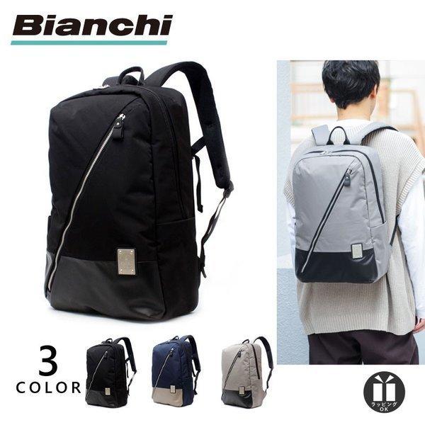 ビアンキ リュック 公式 Bianchi ビアンキ 軽量 撥水 ビジネス Tbka 04 送料無料 Tbka 04 鞄メーカー直営t2o Online Store 通販 Yahoo ショッピング