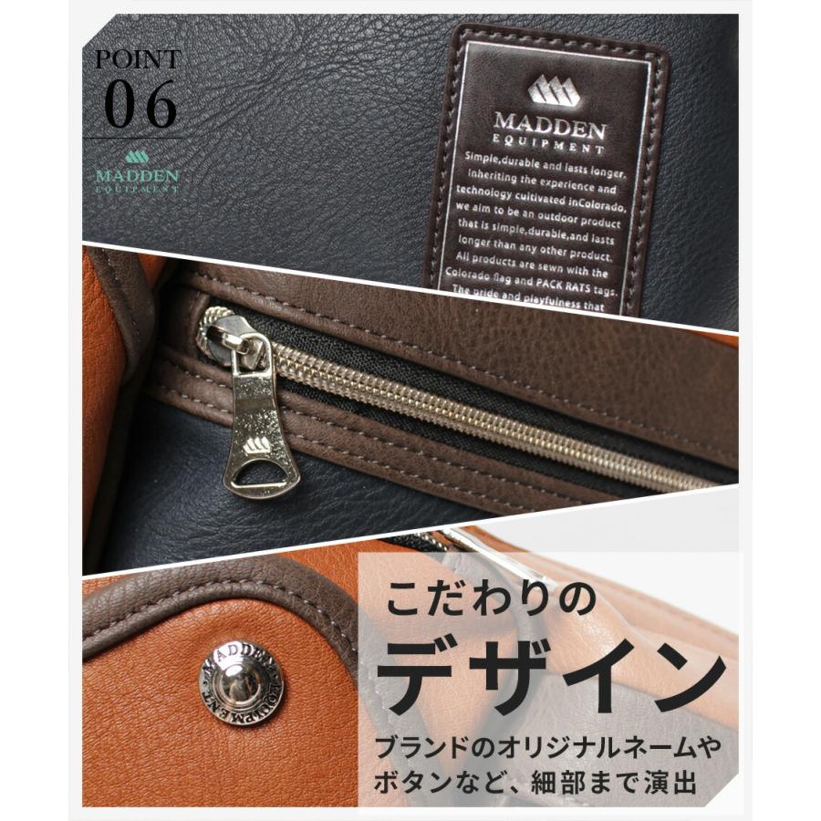 公式】メデンイクイップメント ボディバッグ メンズ 大きめ 革 50代 40