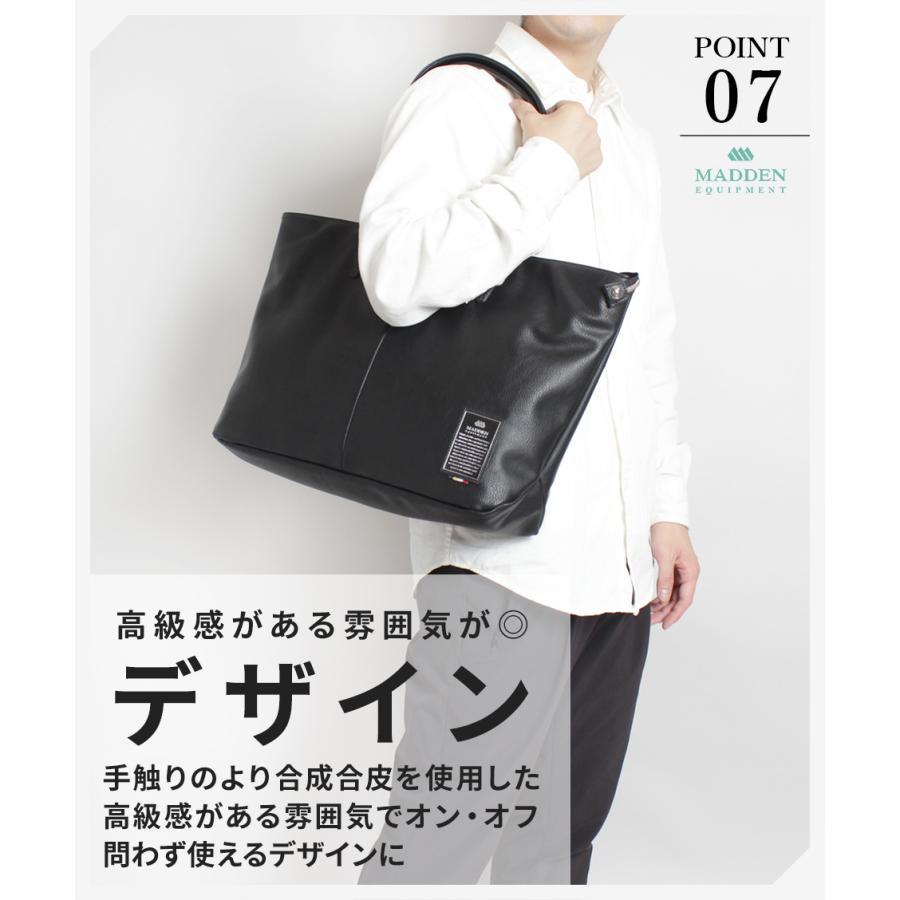公式】メデンイクイップメント トートバッグ メンズ レディース 革