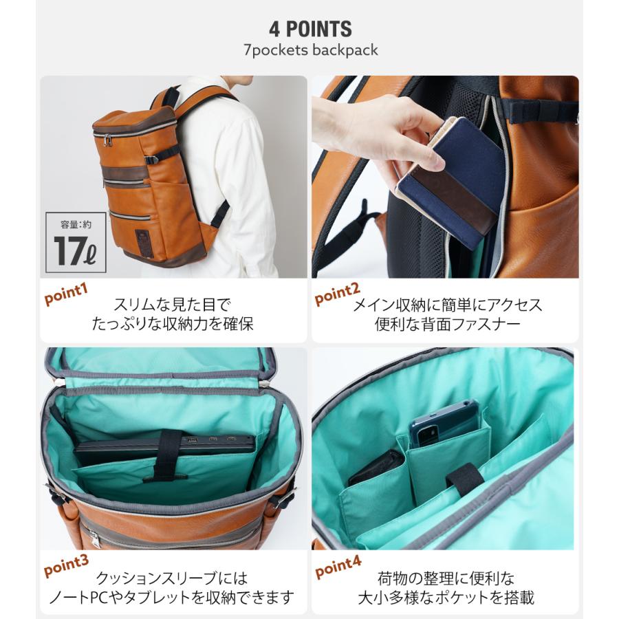 公式 メデンイクイップメント リュック バックパック パソコン収納 PU