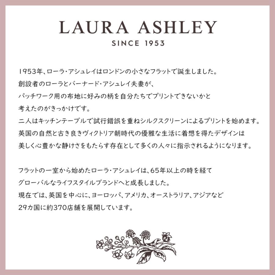 LAURA ASHLEY（ローラアシュレイ） 【公式】ローラアシュレイ 花 花柄