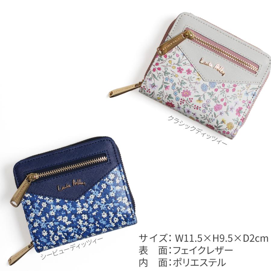 LAURA ASHLEY 【公式】ローラアシュレイ 花 花柄 財布 LAURA ASHLEY 【公式】ローラアシュレイ 花 花柄 財布