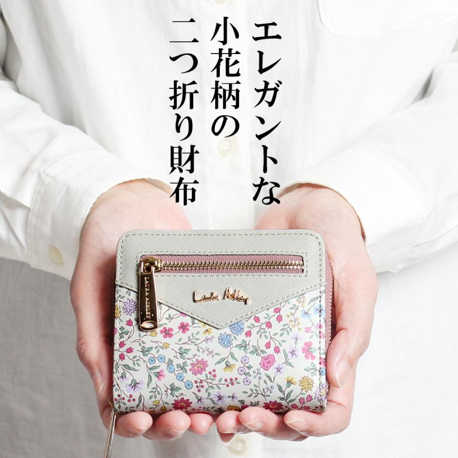 LAURA ASHLEY 【公式】ローラアシュレイ 花 花柄 財布 LAURA ASHLEY 【公式】ローラアシュレイ 花 花柄 財布